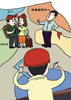 口号乏力 定位和旅游形象广告词就像写对联和写成语,前面四个字